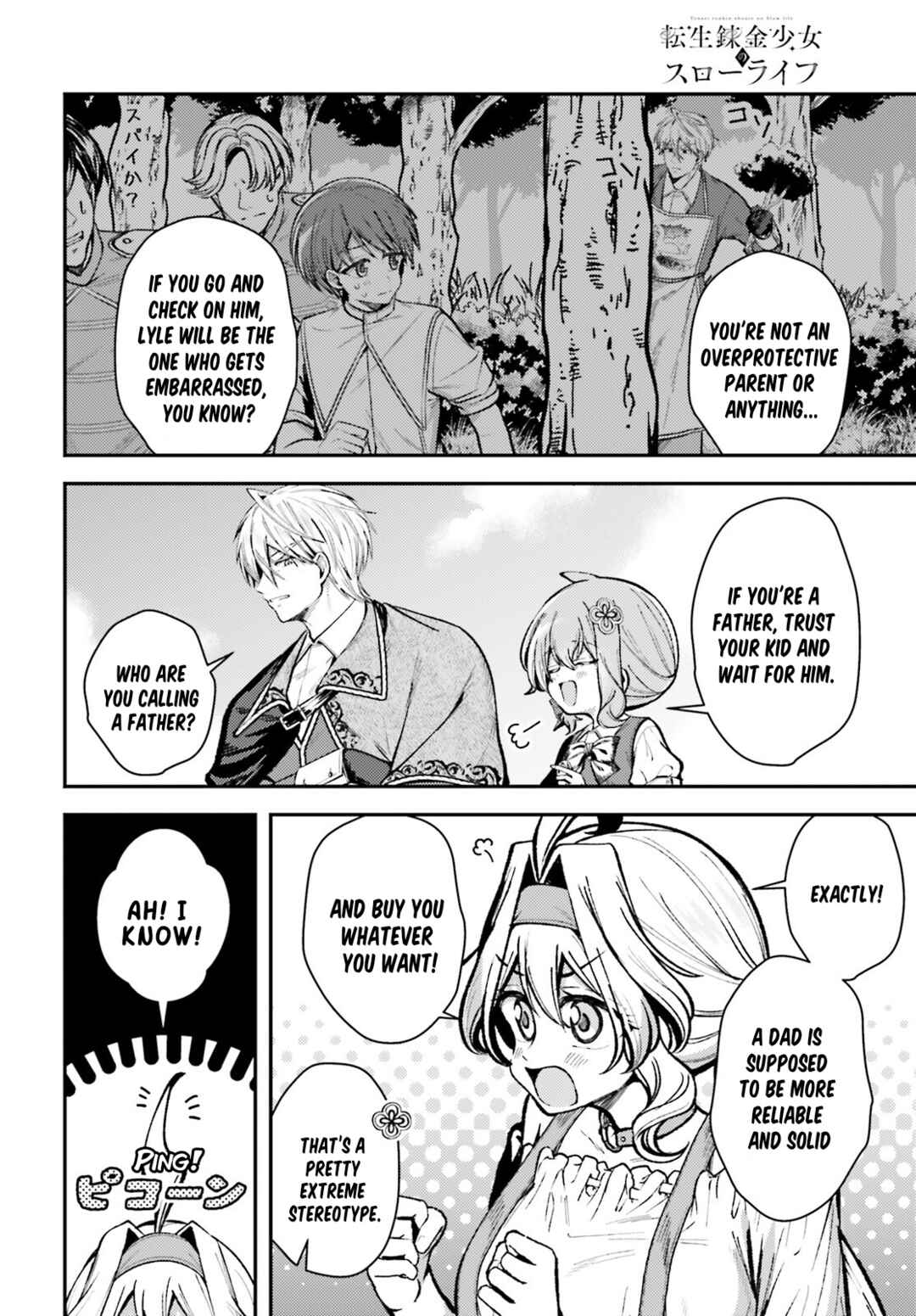 Page 6 Chapter 16 Tensei Renkin Shoujo no Slow Life