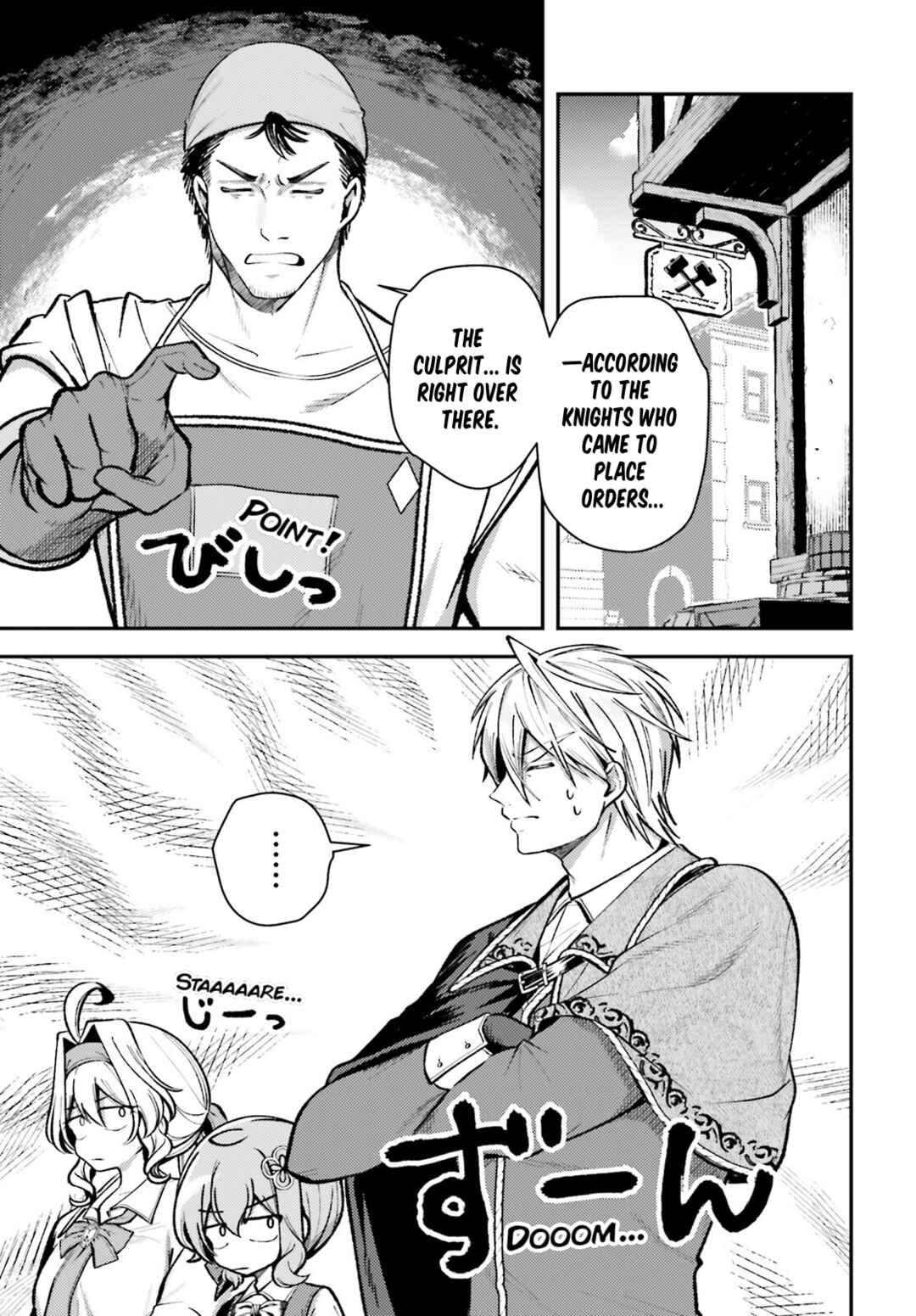 Page 9 Chapter 16 Tensei Renkin Shoujo no Slow Life