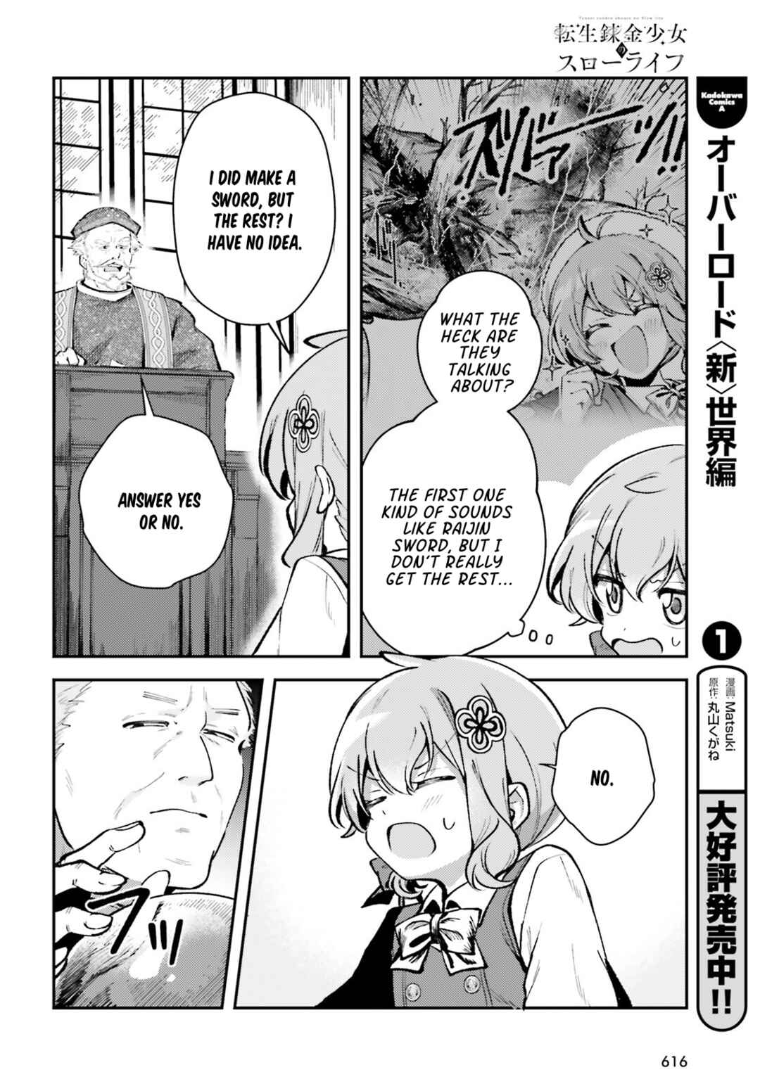 Page 8 Chapter 11 Tensei Renkin Shoujo no Slow Life