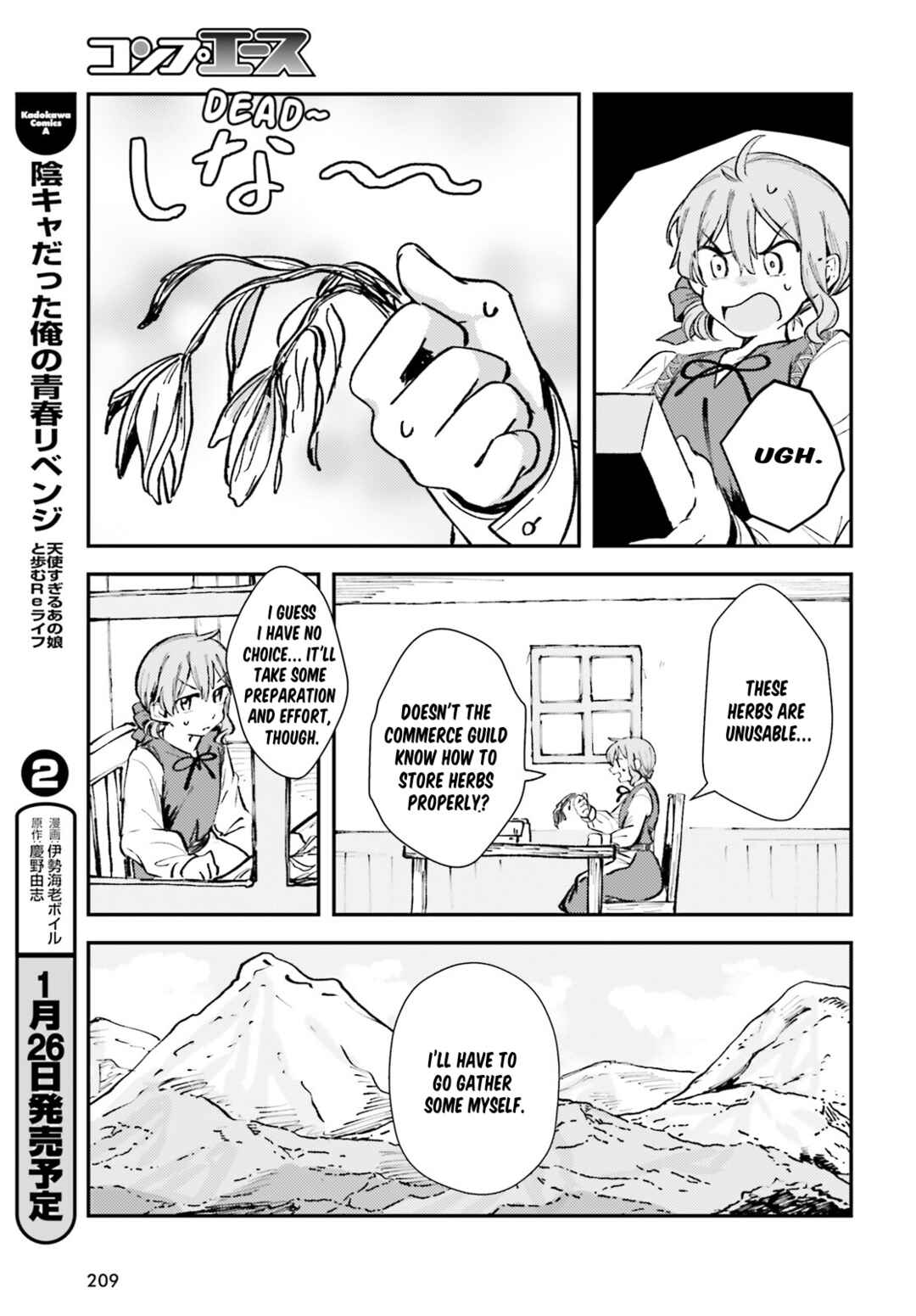 Page 19 Chapter 2 Tensei Renkin Shoujo no Slow Life