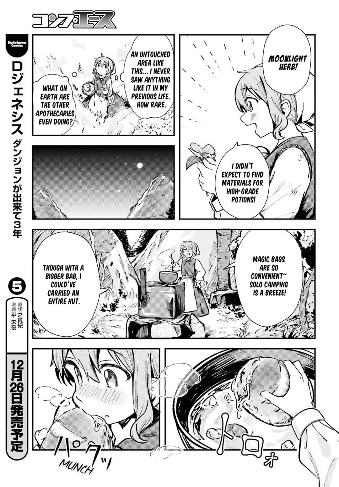 Page 27 Chapter 2 Tensei Renkin Shoujo no Slow Life