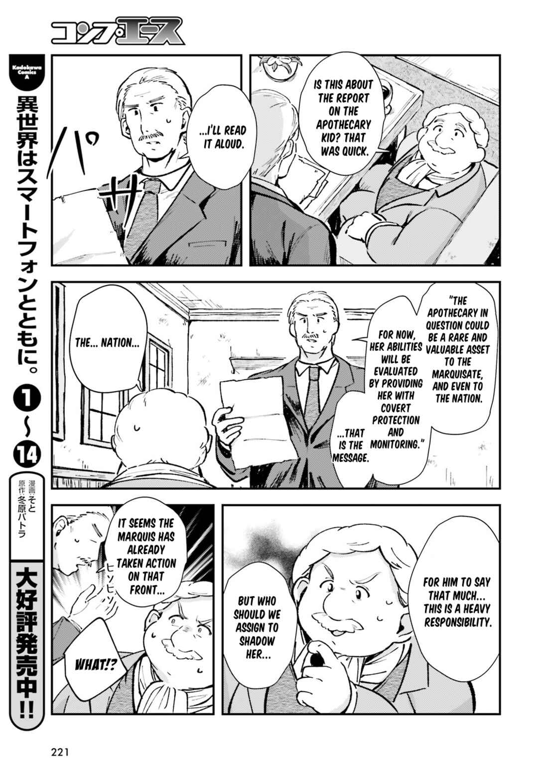 Page 31 Chapter 2 Tensei Renkin Shoujo no Slow Life