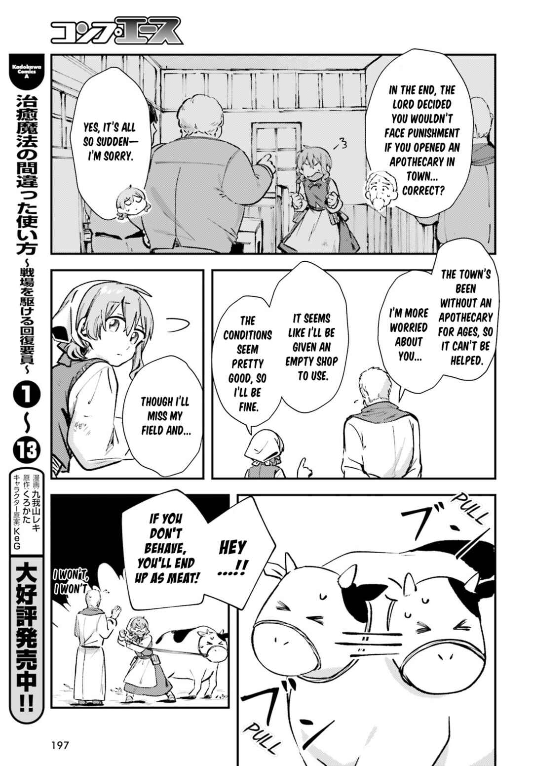 Page 7 Chapter 2 Tensei Renkin Shoujo no Slow Life