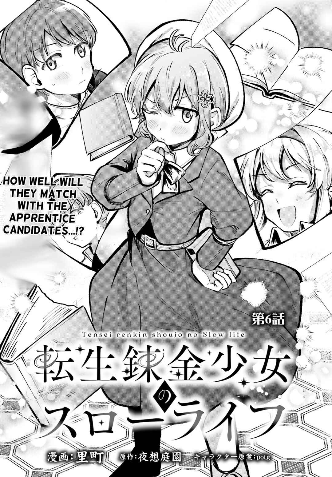 Page 1 Chapter 6 Tensei Renkin Shoujo no Slow Life