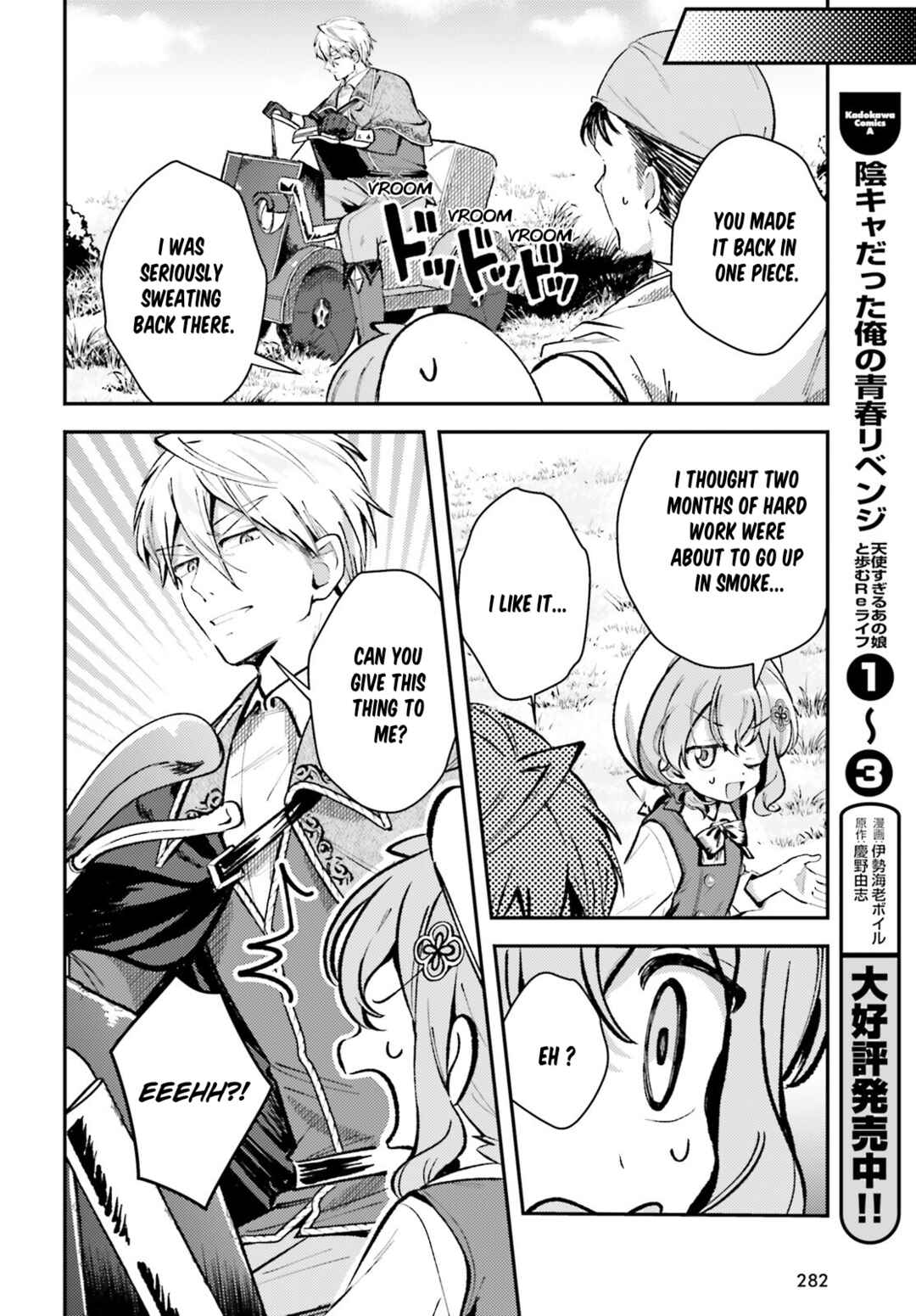 Page 14 Chapter 12 Tensei Renkin Shoujo no Slow Life