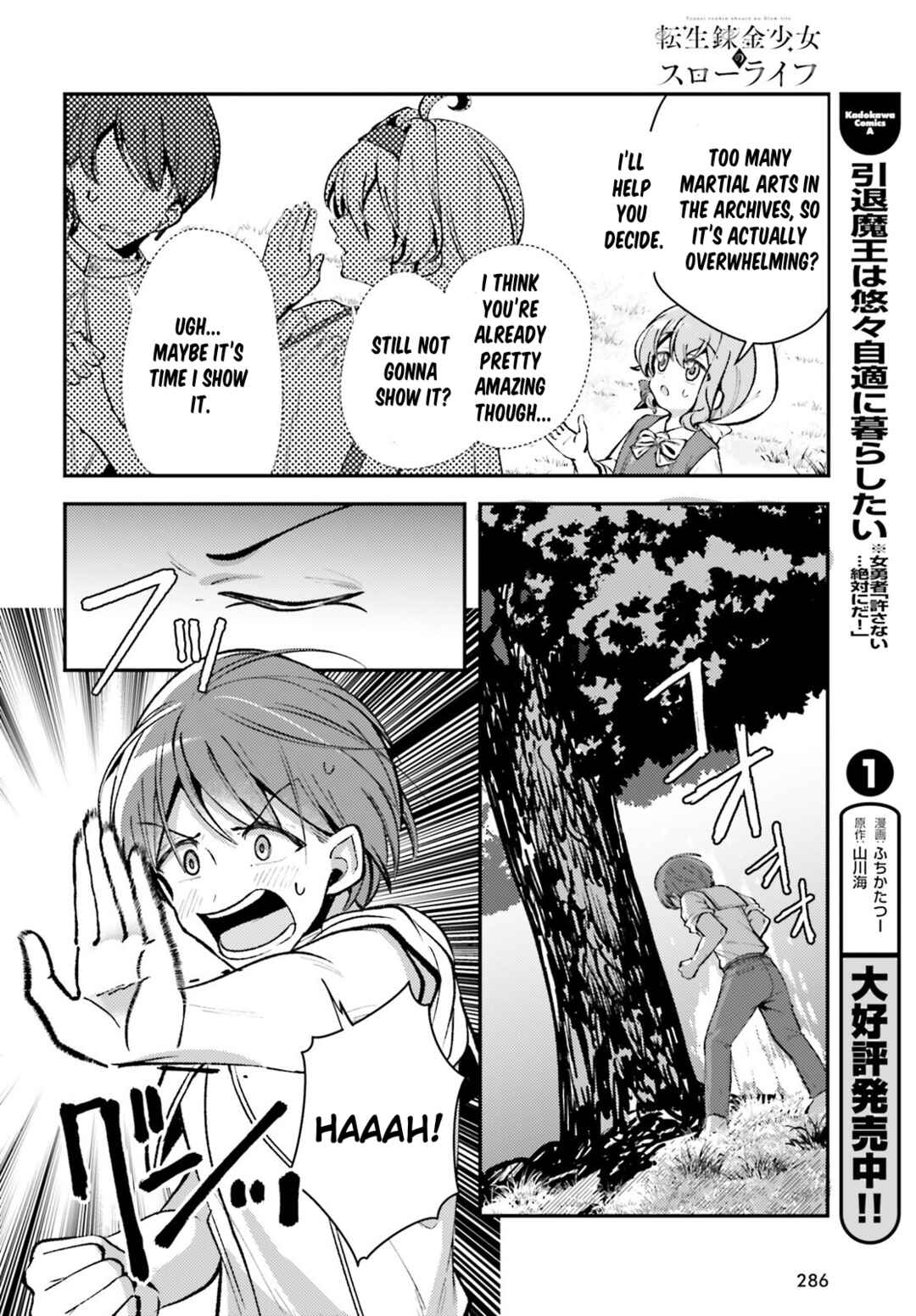 Page 18 Chapter 12 Tensei Renkin Shoujo no Slow Life