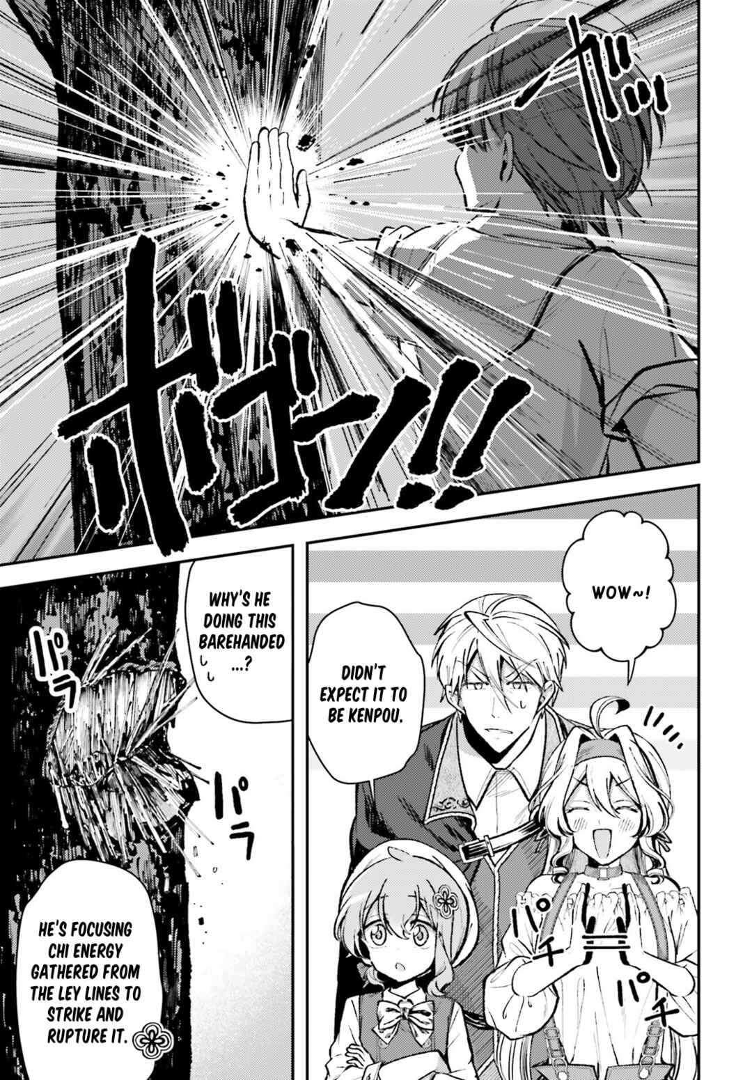 Page 19 Chapter 12 Tensei Renkin Shoujo no Slow Life