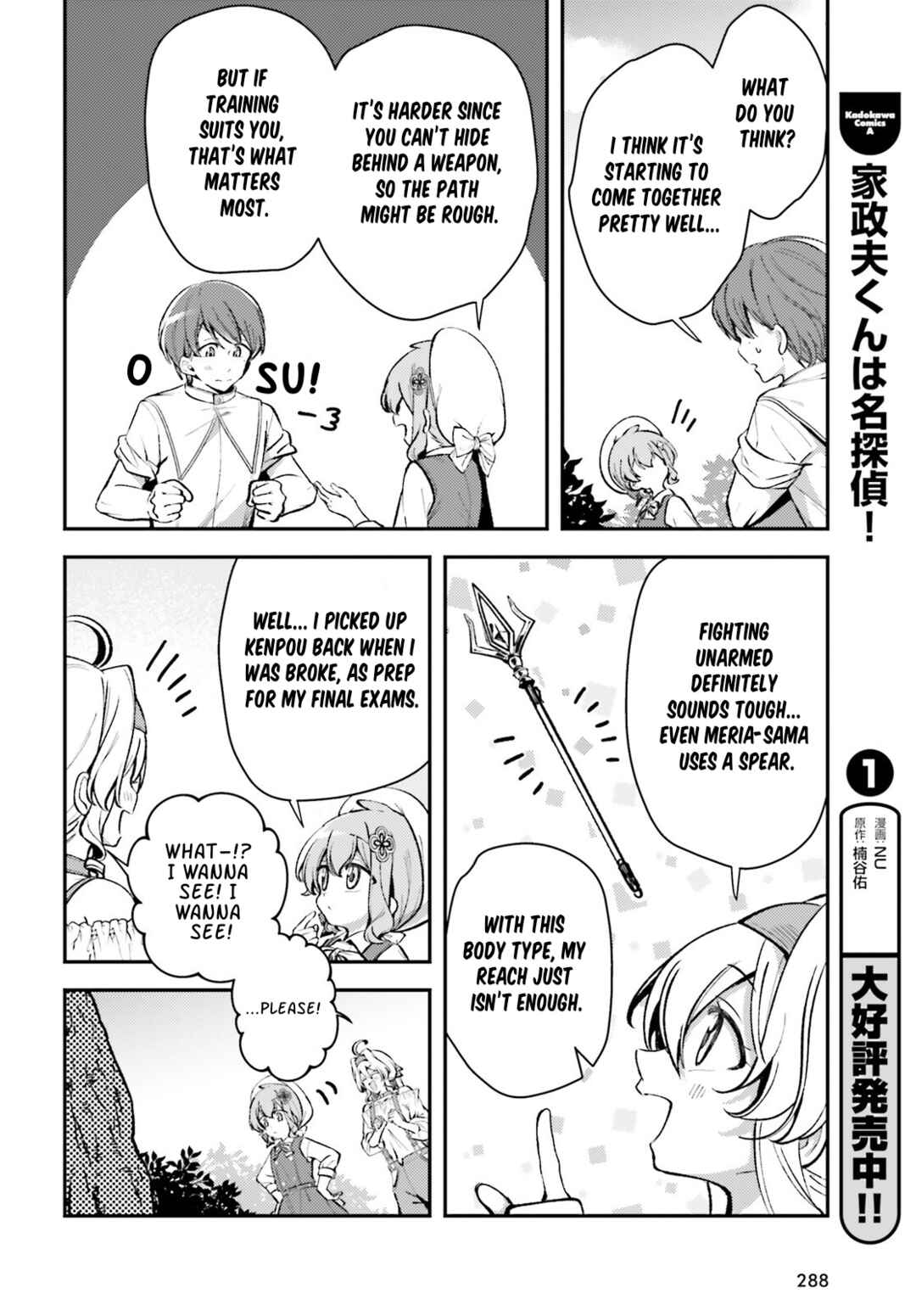 Page 20 Chapter 12 Tensei Renkin Shoujo no Slow Life