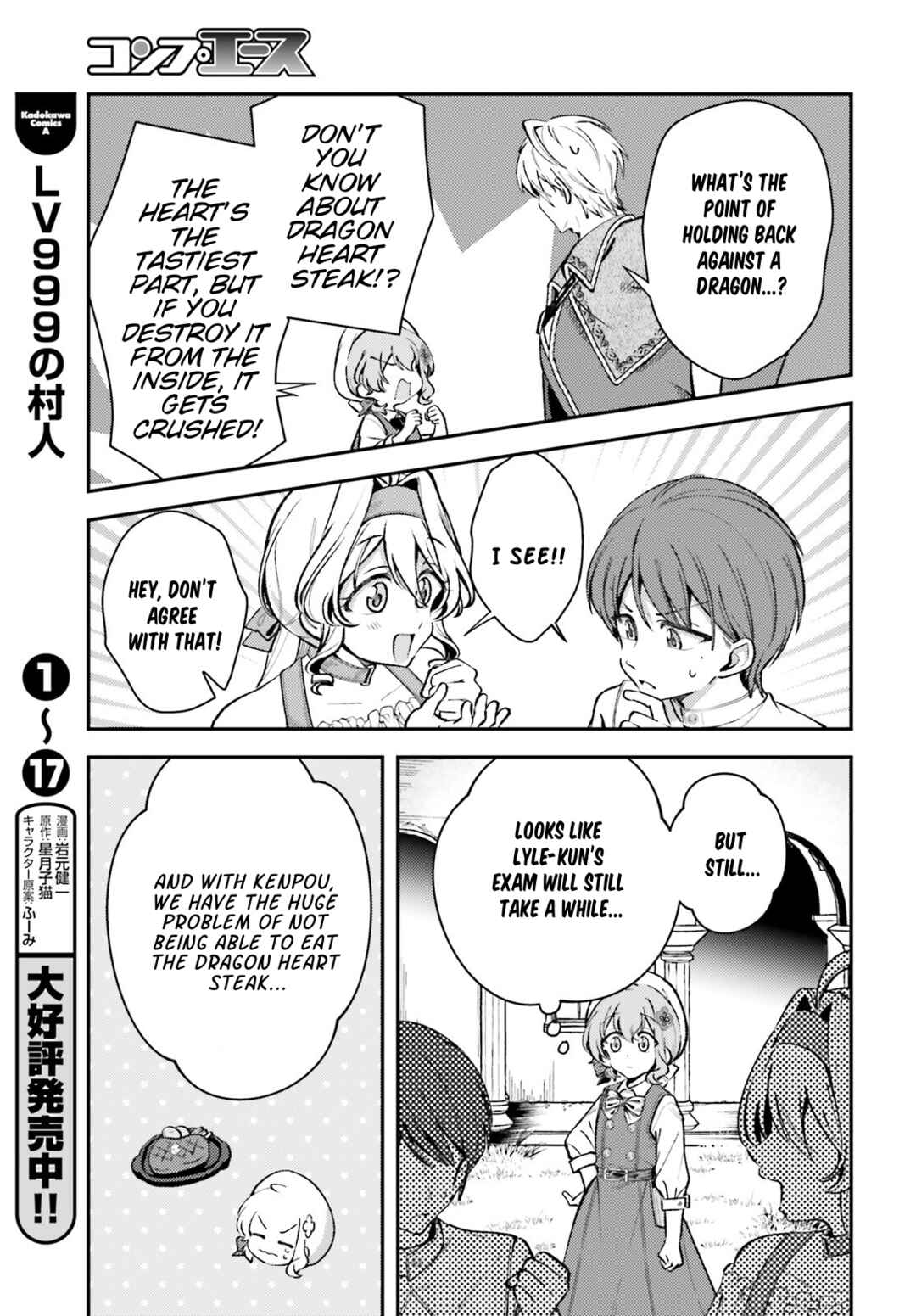 Page 23 Chapter 12 Tensei Renkin Shoujo no Slow Life