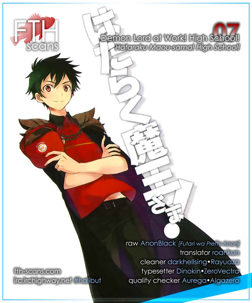 Page 1 Chapter 7 Hataraku Maou-sama! High School!