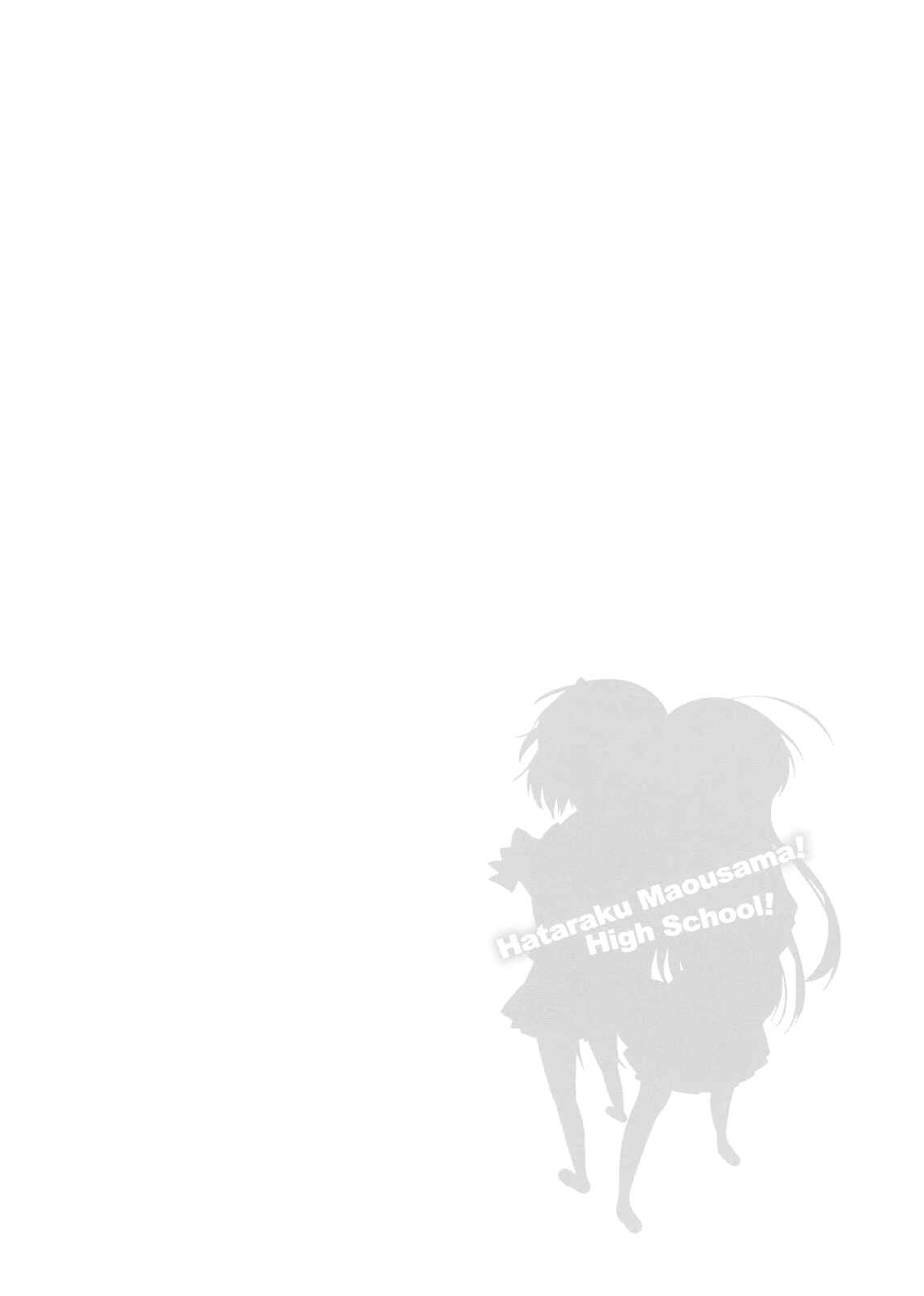 Page 17 Chapter 7 Hataraku Maou-sama! High School!