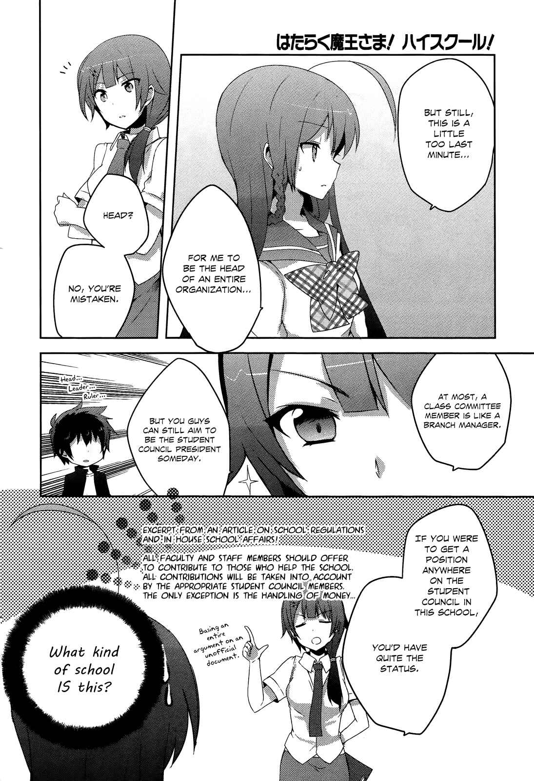 Page 11 Chapter 2 Hataraku Maou-sama! High School!