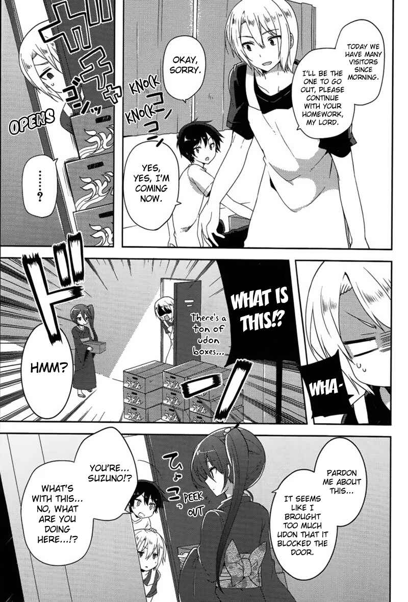Page 13 Chapter 11 Hataraku Maou-sama! High School!