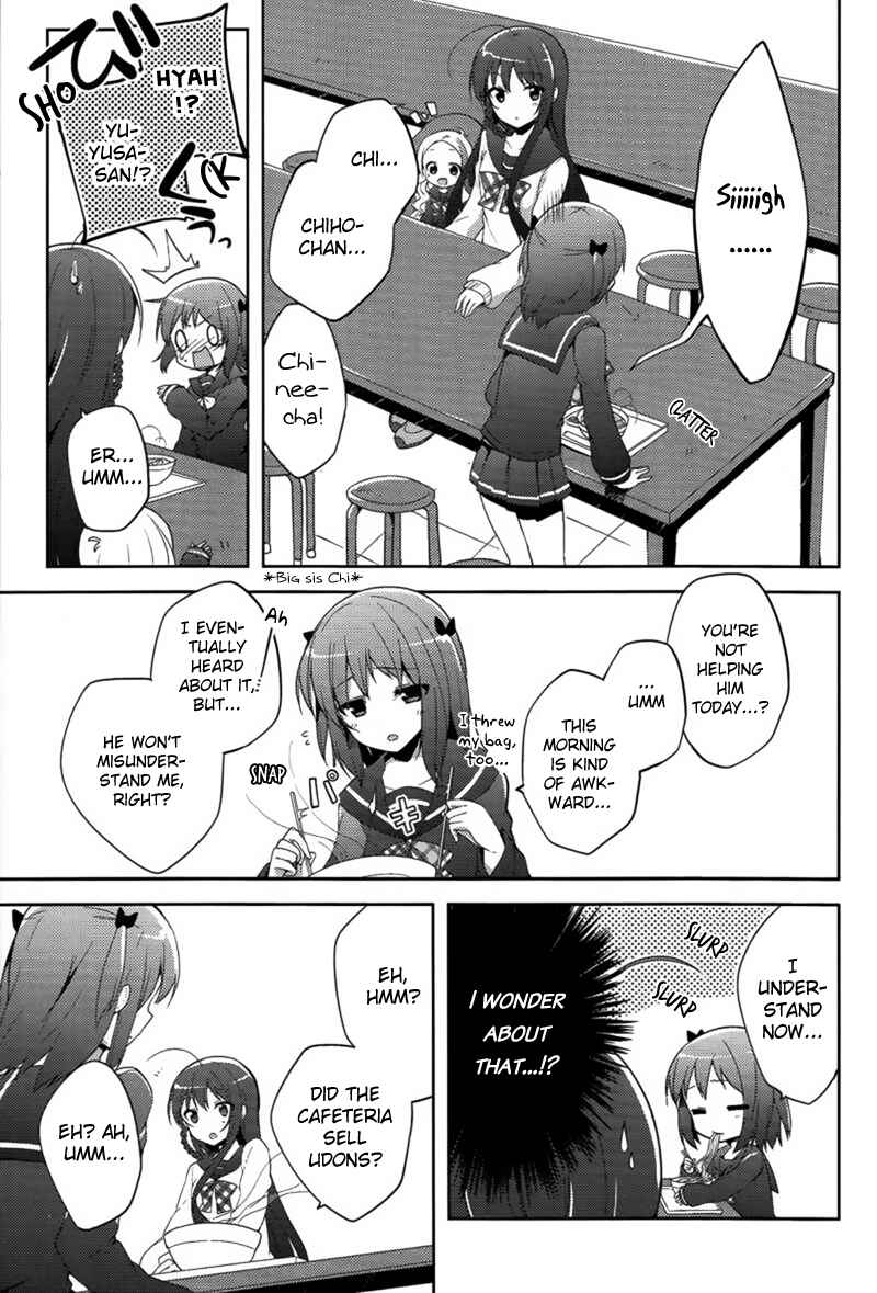 Page 7 Chapter 11 Hataraku Maou-sama! High School!