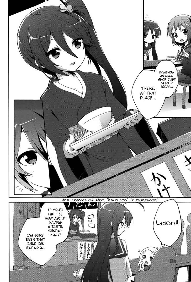 Page 8 Chapter 11 Hataraku Maou-sama! High School!