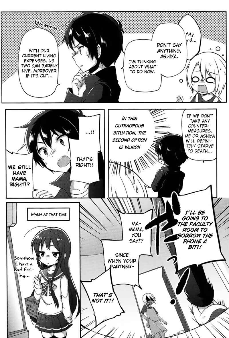 Page 14 Chapter 9 Hataraku Maou-sama! High School!
