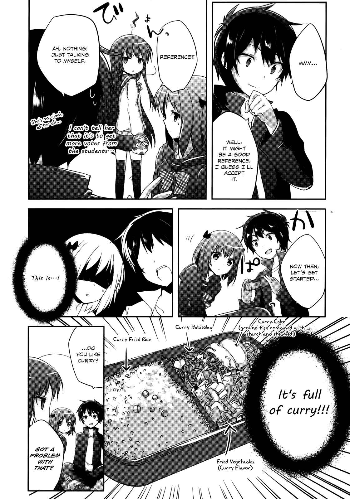 Page 12 Chapter 8 Hataraku Maou-sama! High School!