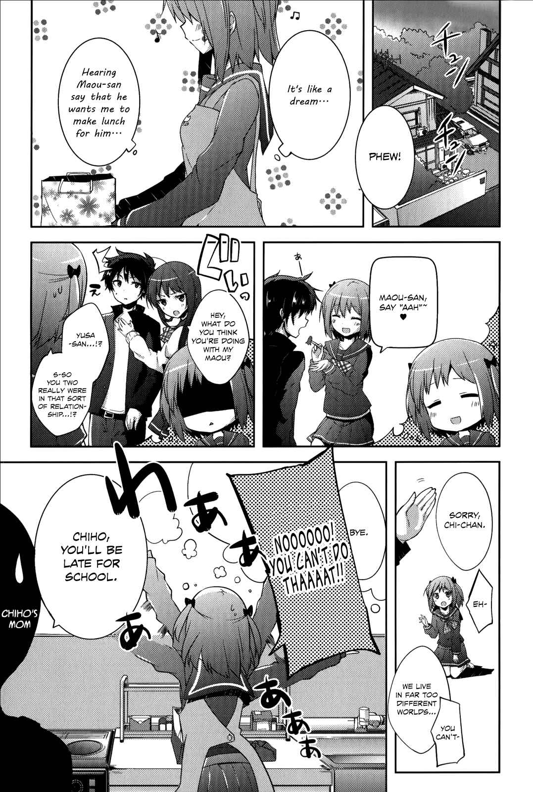 Page 5 Chapter 8 Hataraku Maou-sama! High School!