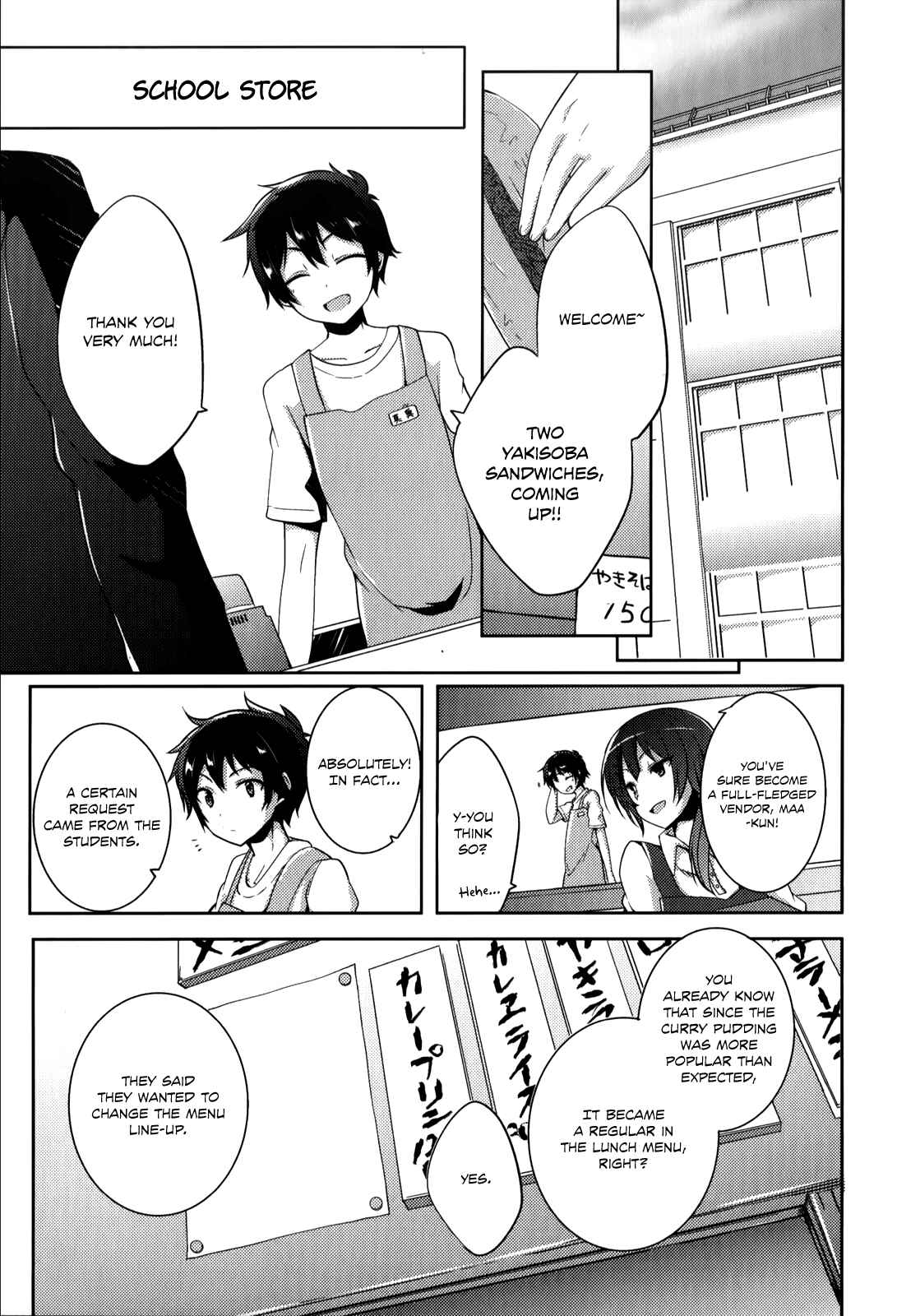 Page 7 Chapter 8 Hataraku Maou-sama! High School!