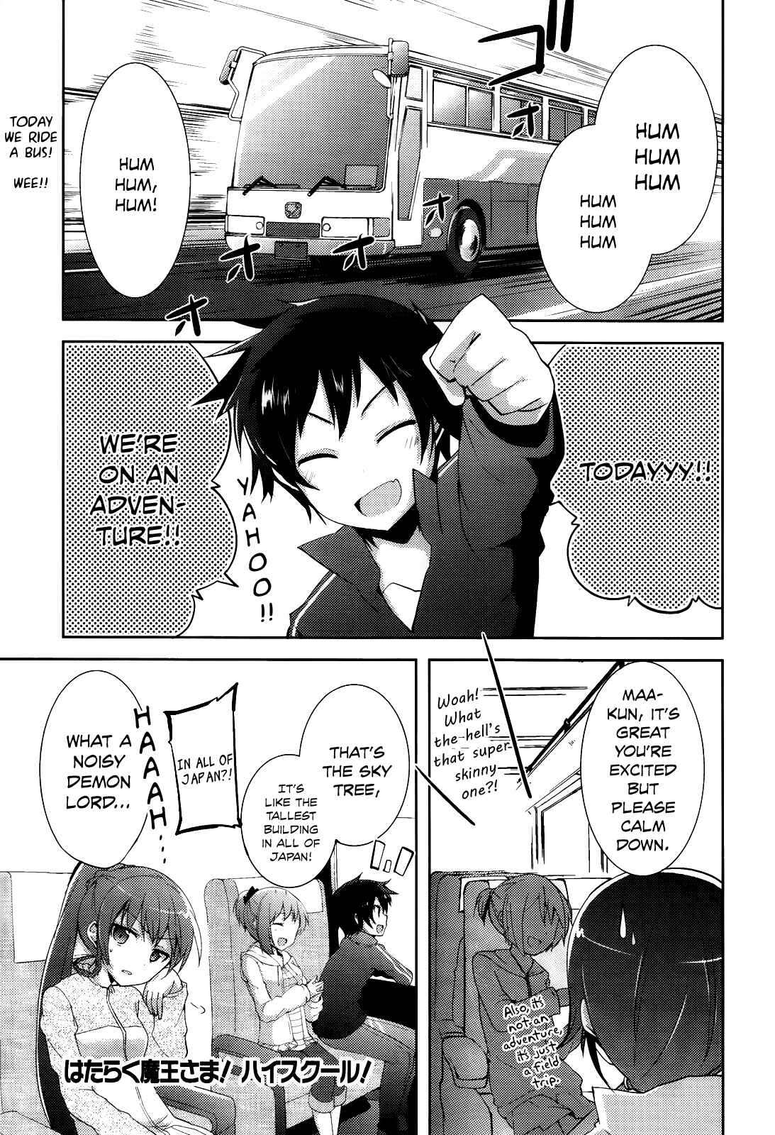 Page 2 Chapter 6 Hataraku Maou-sama! High School!