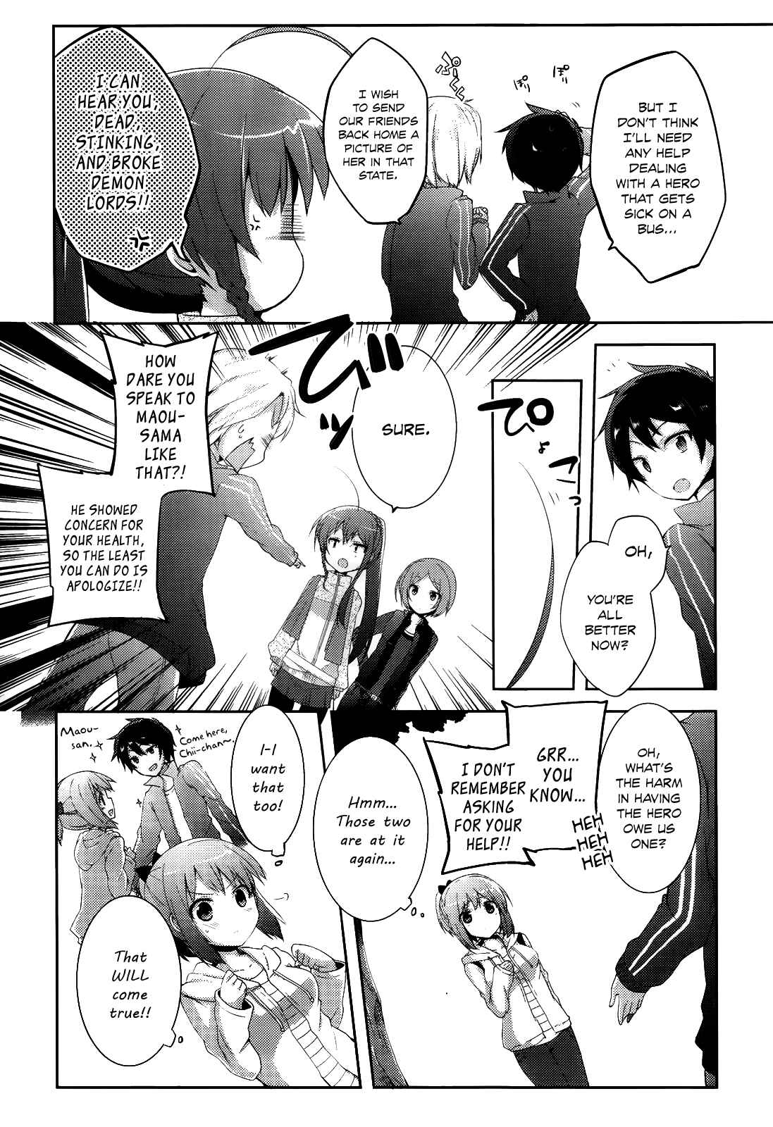 Page 7 Chapter 6 Hataraku Maou-sama! High School!