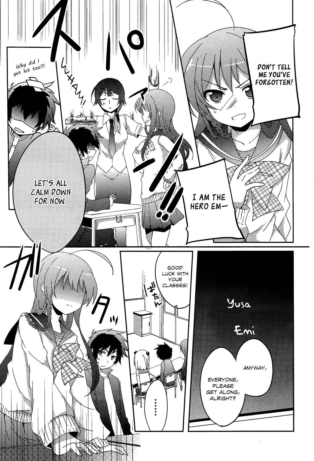 Page 14 Chapter 1 Hataraku Maou-sama! High School!