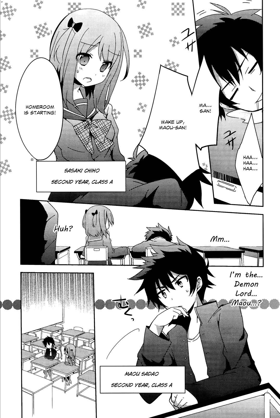 Page 4 Chapter 1 Hataraku Maou-sama! High School!