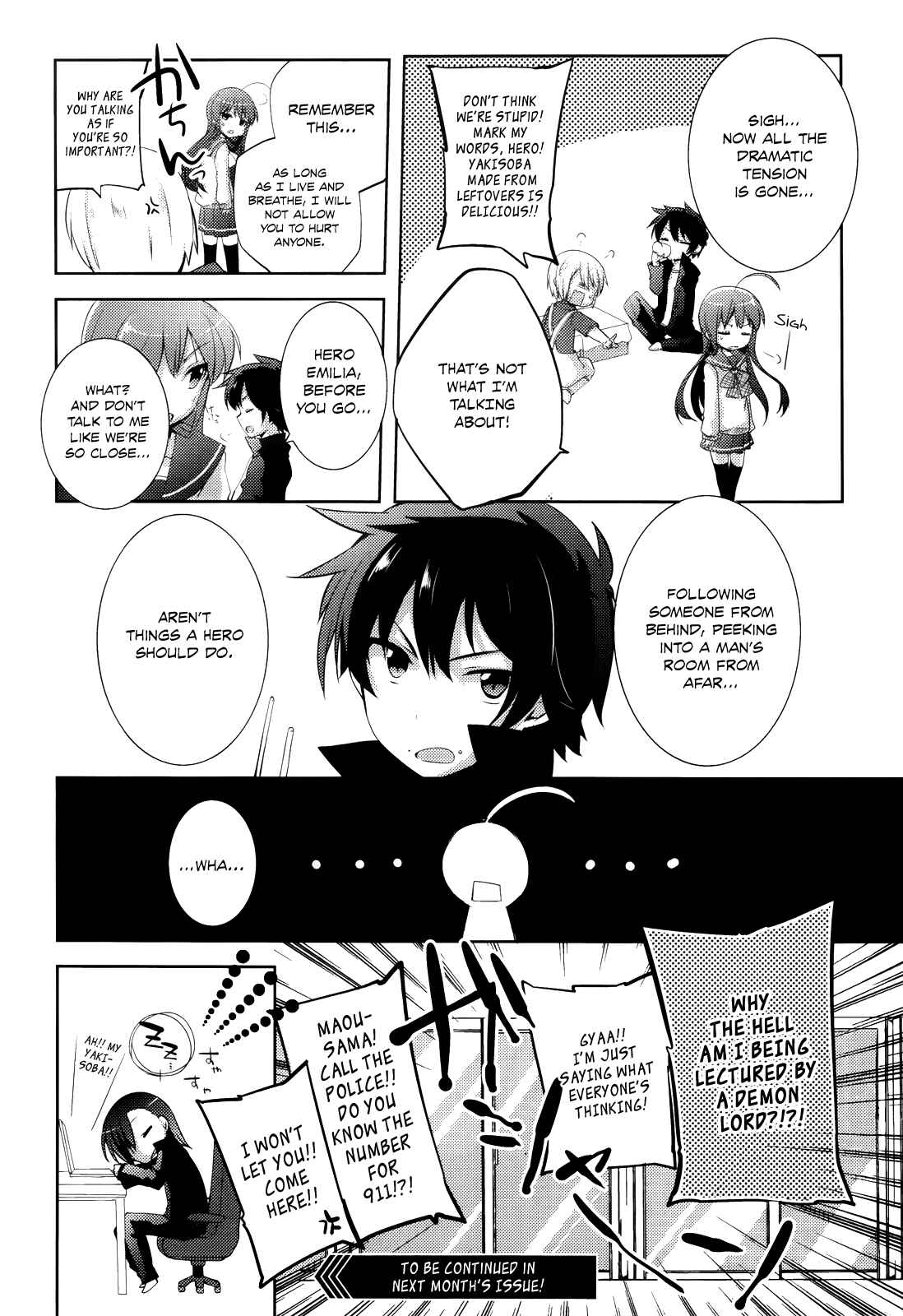 Page 15 Chapter 4 Hataraku Maou-sama! High School!