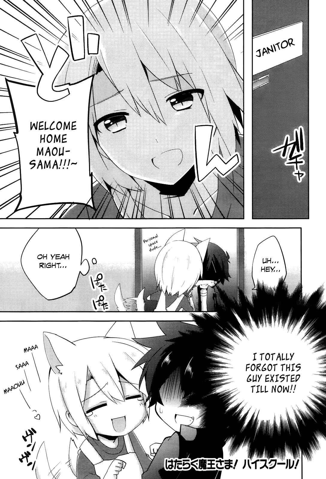 Page 2 Chapter 4 Hataraku Maou-sama! High School!