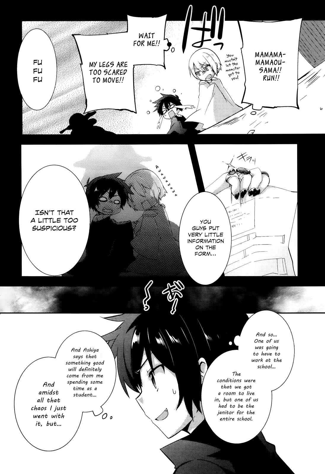 Page 7 Chapter 4 Hataraku Maou-sama! High School!