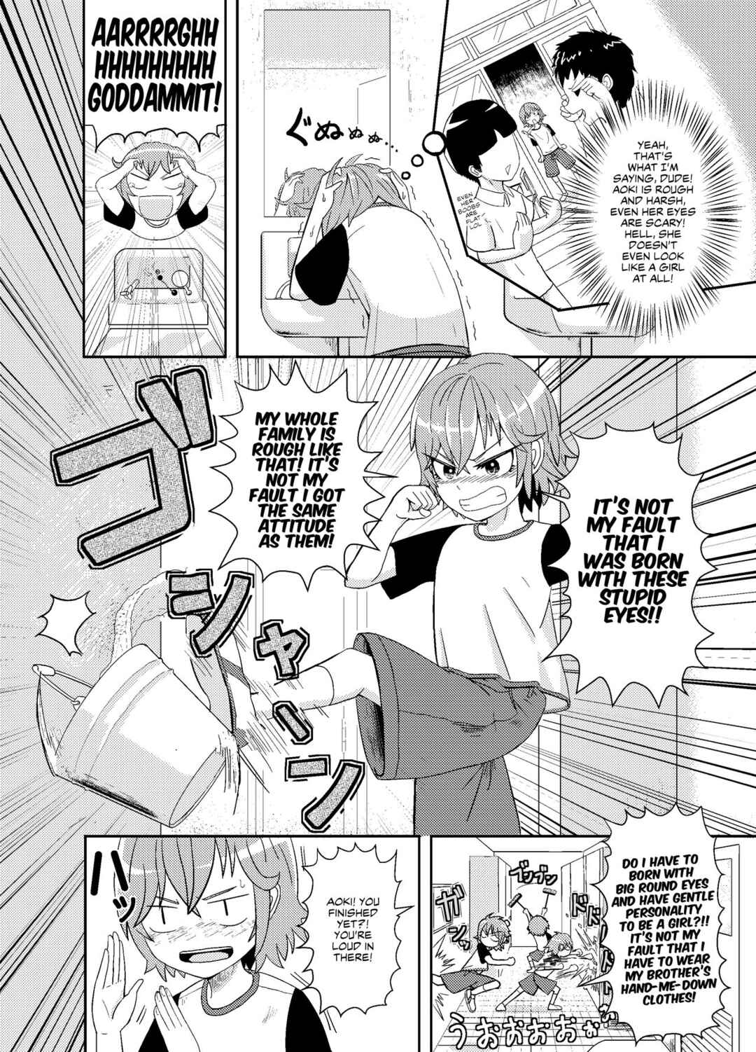 Page 2 Chapter Unknown_9d08 Metsuki-chan