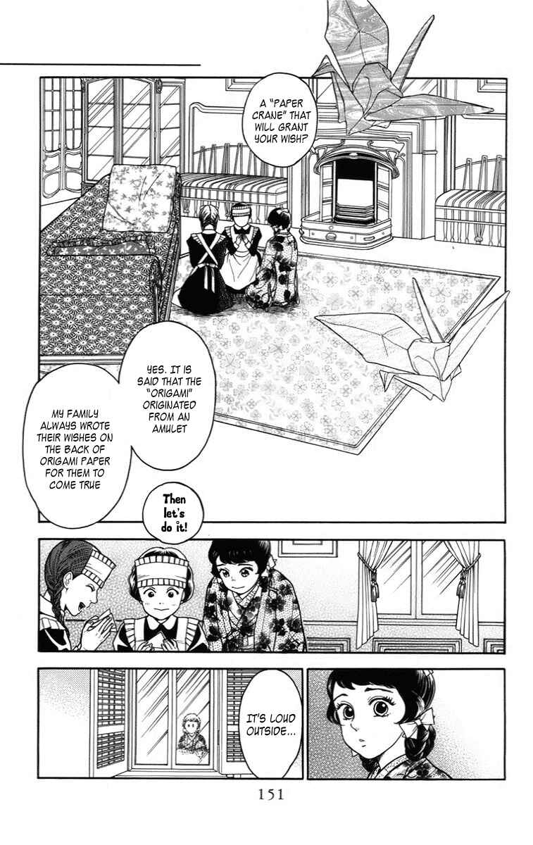 Page 2 Chapter 19 Madame Petite