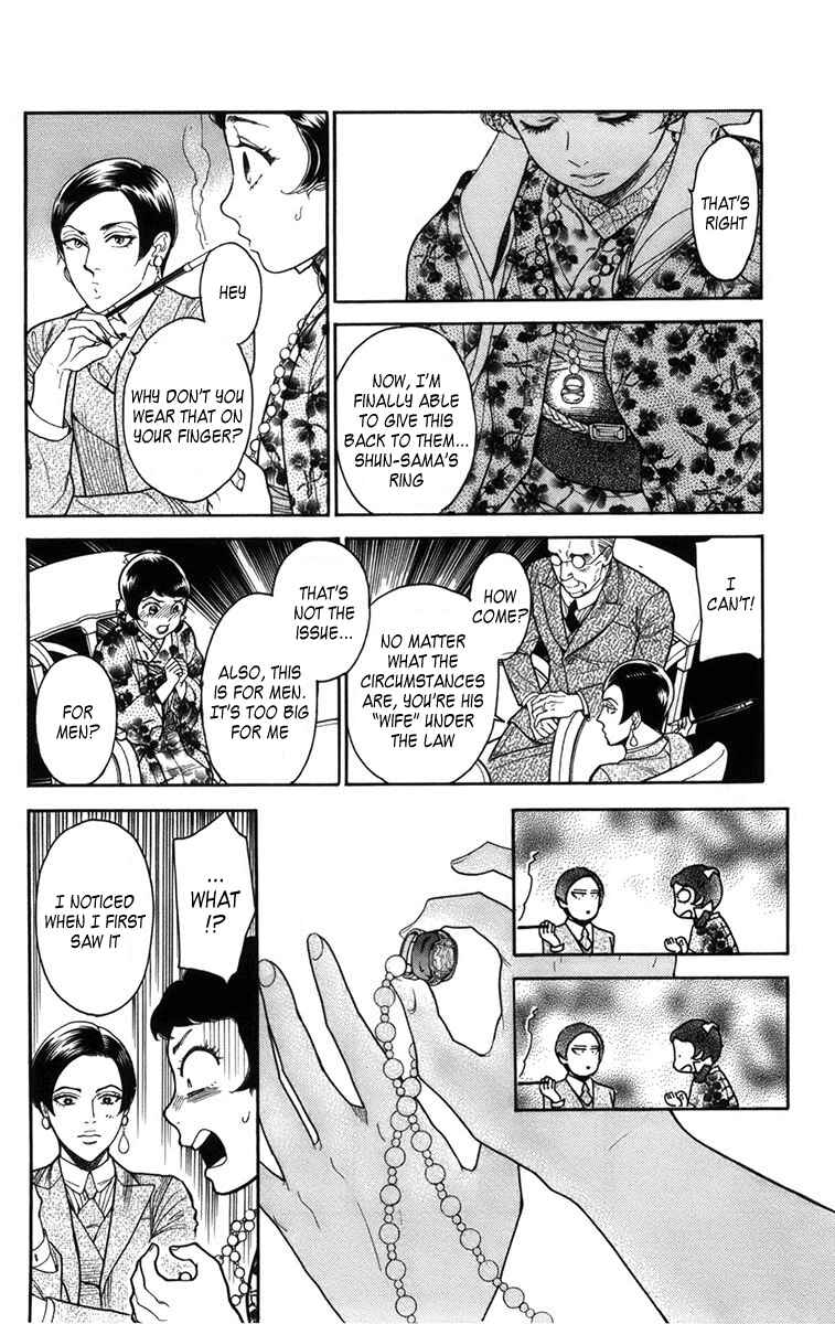 Page 26 Chapter 19 Madame Petite