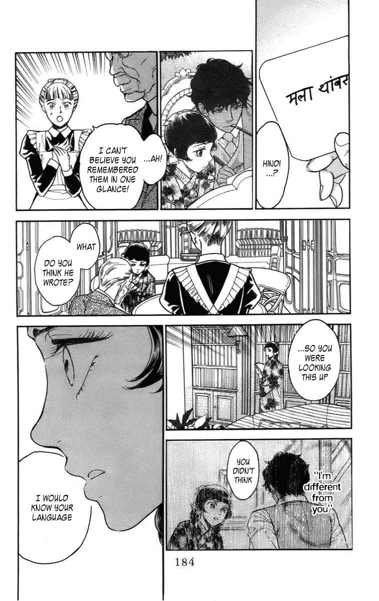 Page 34 Chapter 19 Madame Petite