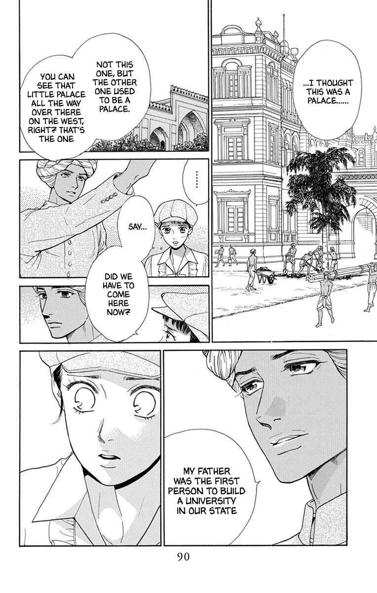 Page 12 Chapter 47 Madame Petite