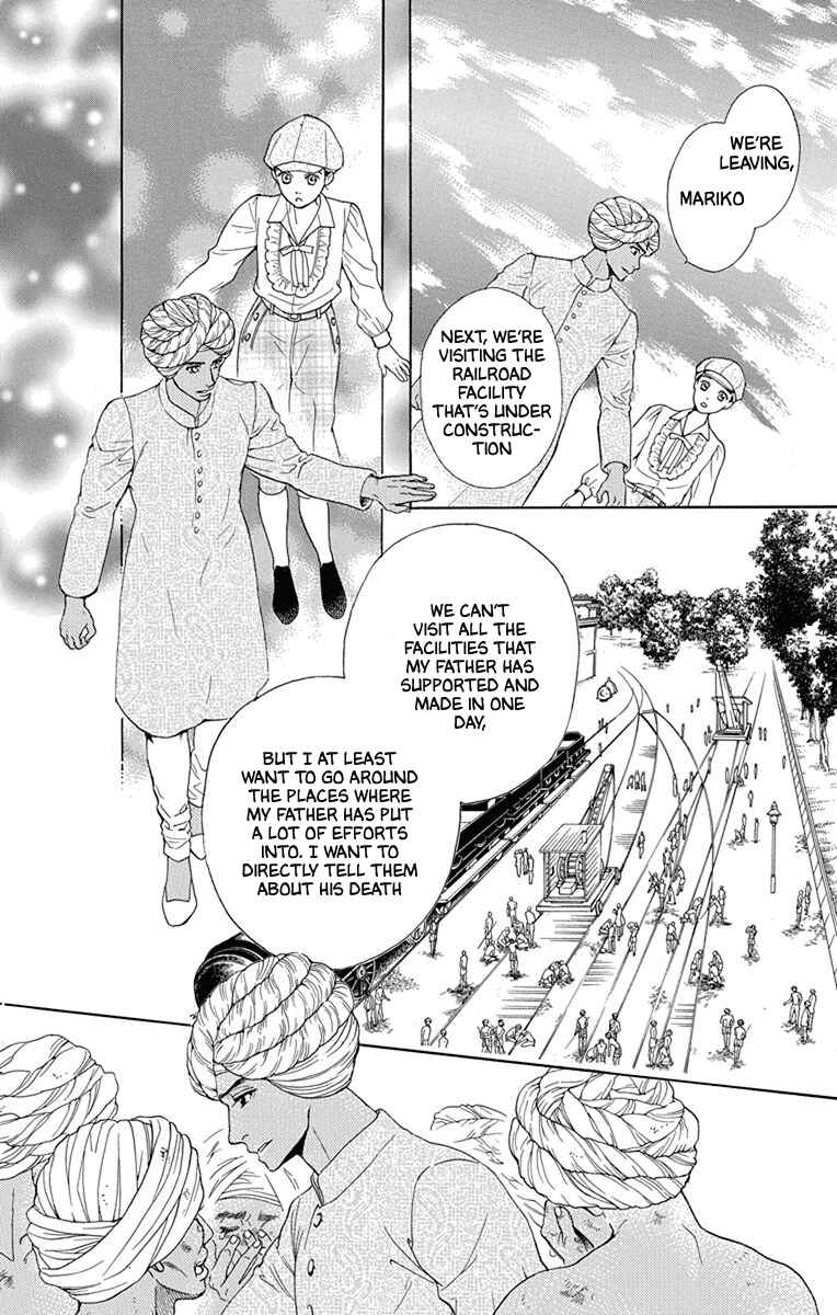 Page 14 Chapter 47 Madame Petite