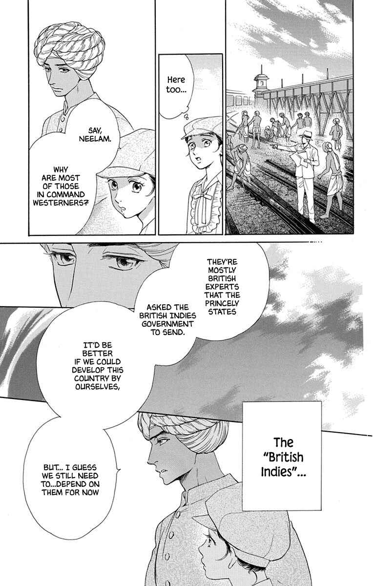 Page 17 Chapter 47 Madame Petite