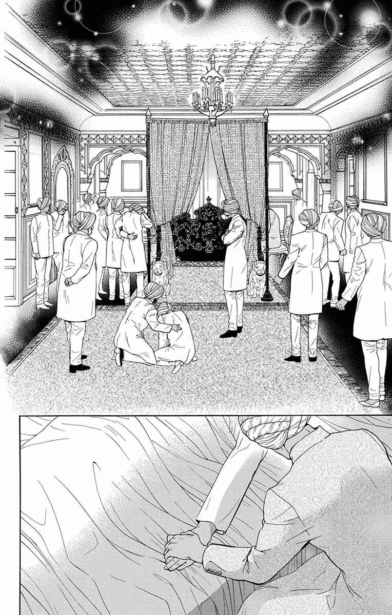 Page 2 Chapter 47 Madame Petite