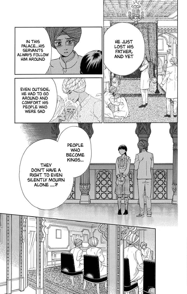 Page 21 Chapter 47 Madame Petite