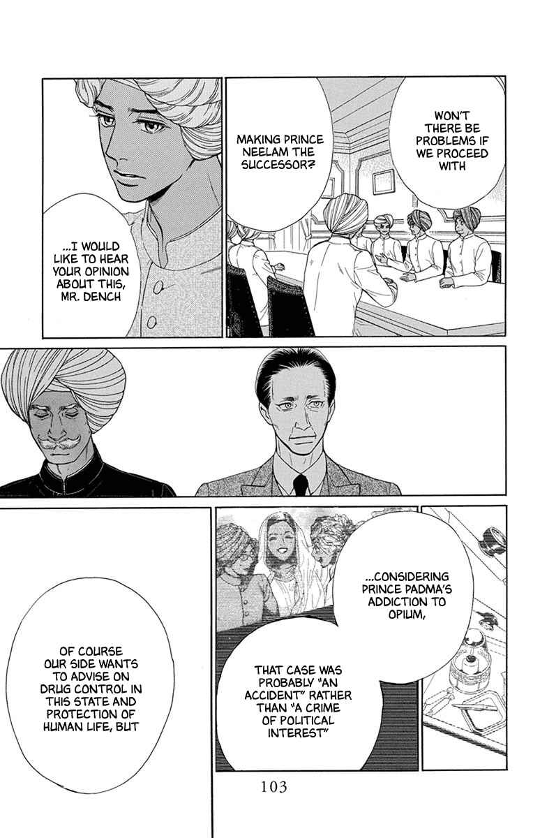 Page 25 Chapter 47 Madame Petite