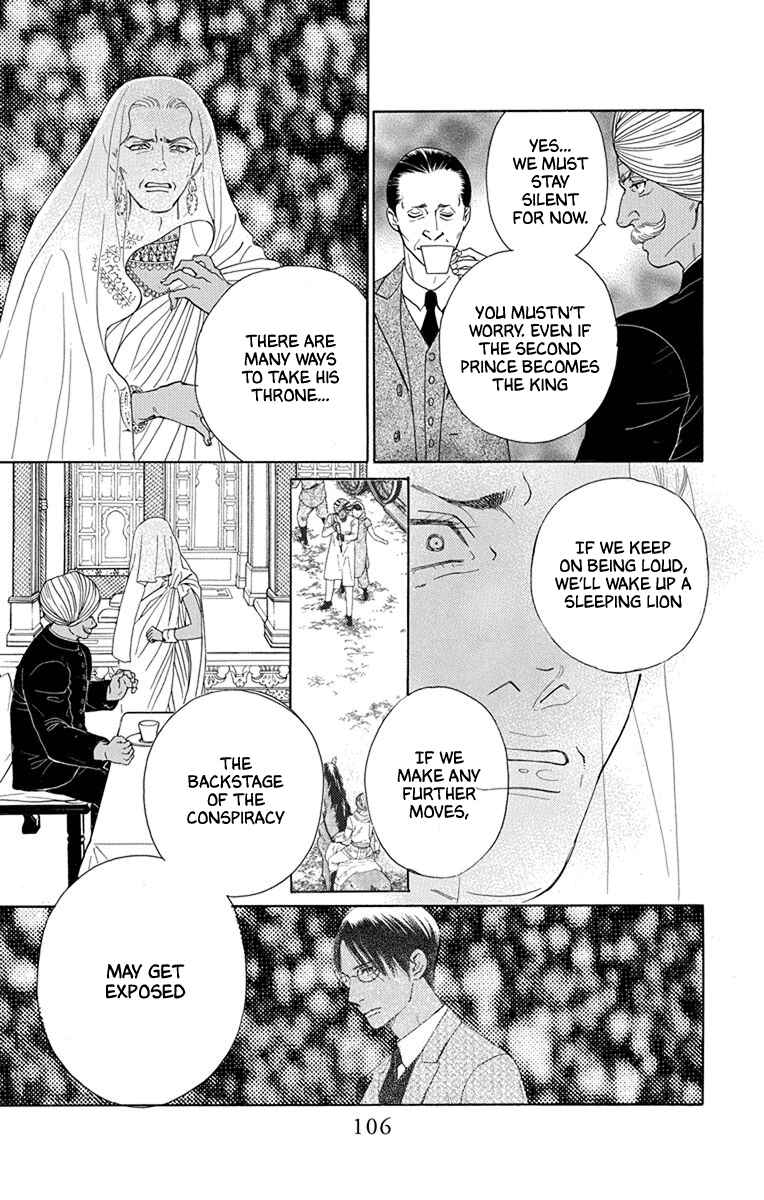 Page 28 Chapter 47 Madame Petite