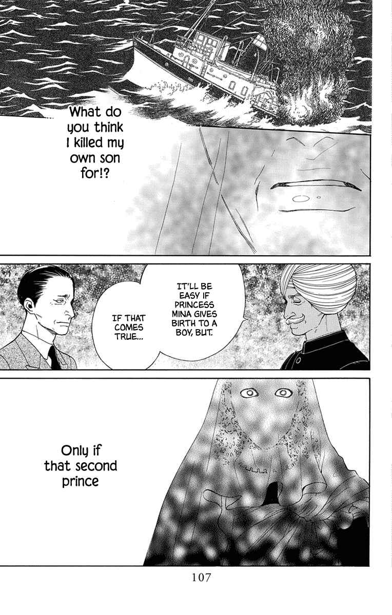Page 29 Chapter 47 Madame Petite