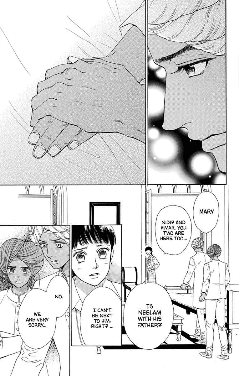 Page 3 Chapter 47 Madame Petite