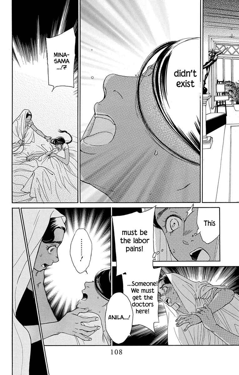 Page 30 Chapter 47 Madame Petite