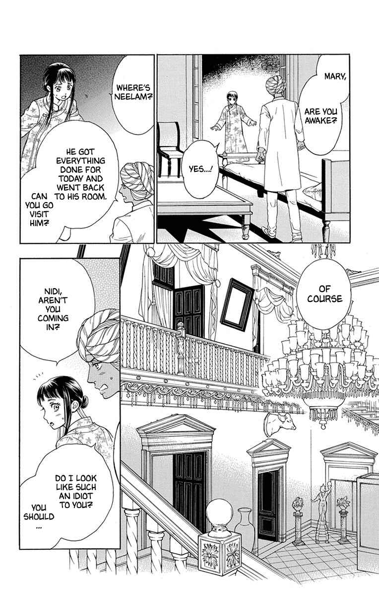 Page 32 Chapter 47 Madame Petite
