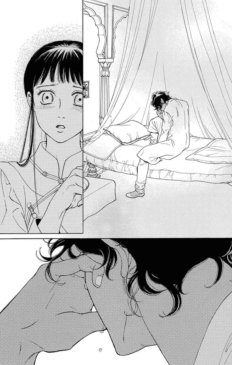 Page 34 Chapter 47 Madame Petite