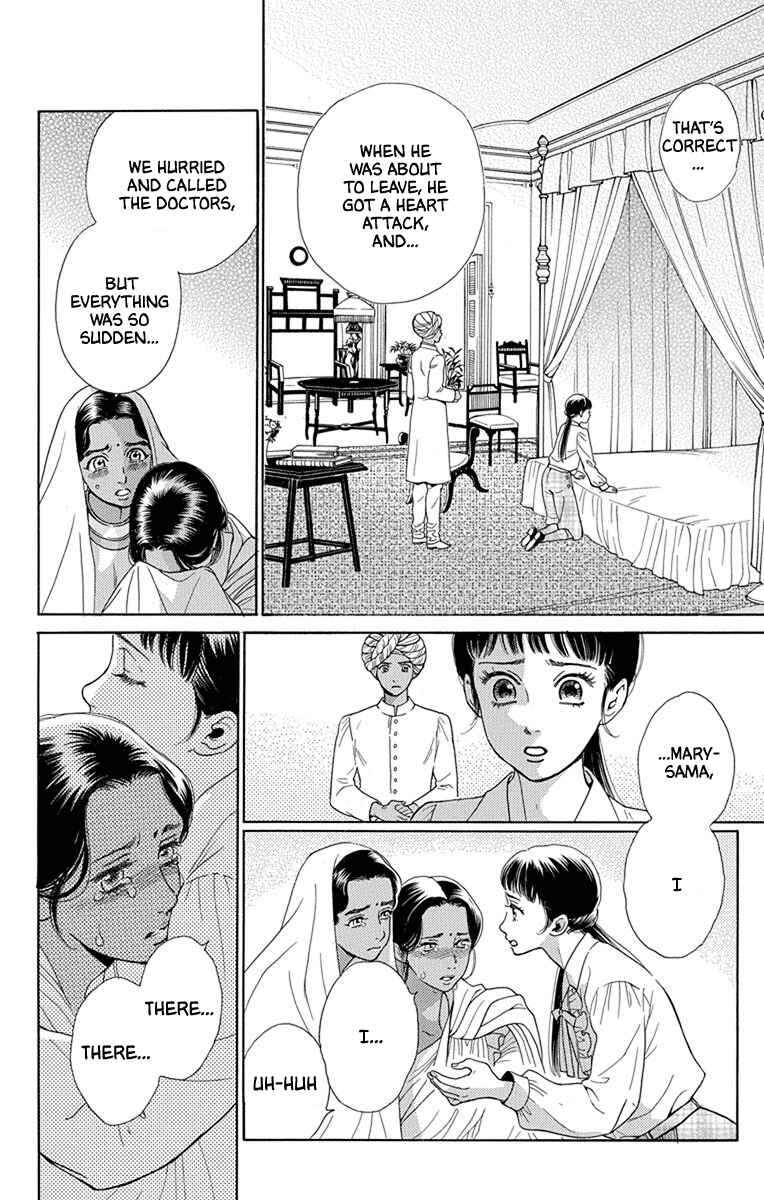 Page 6 Chapter 47 Madame Petite