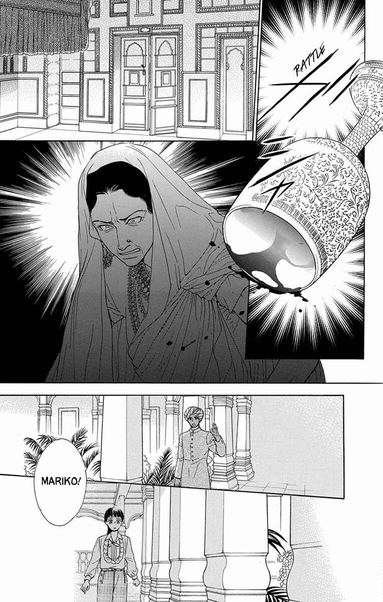 Page 9 Chapter 47 Madame Petite