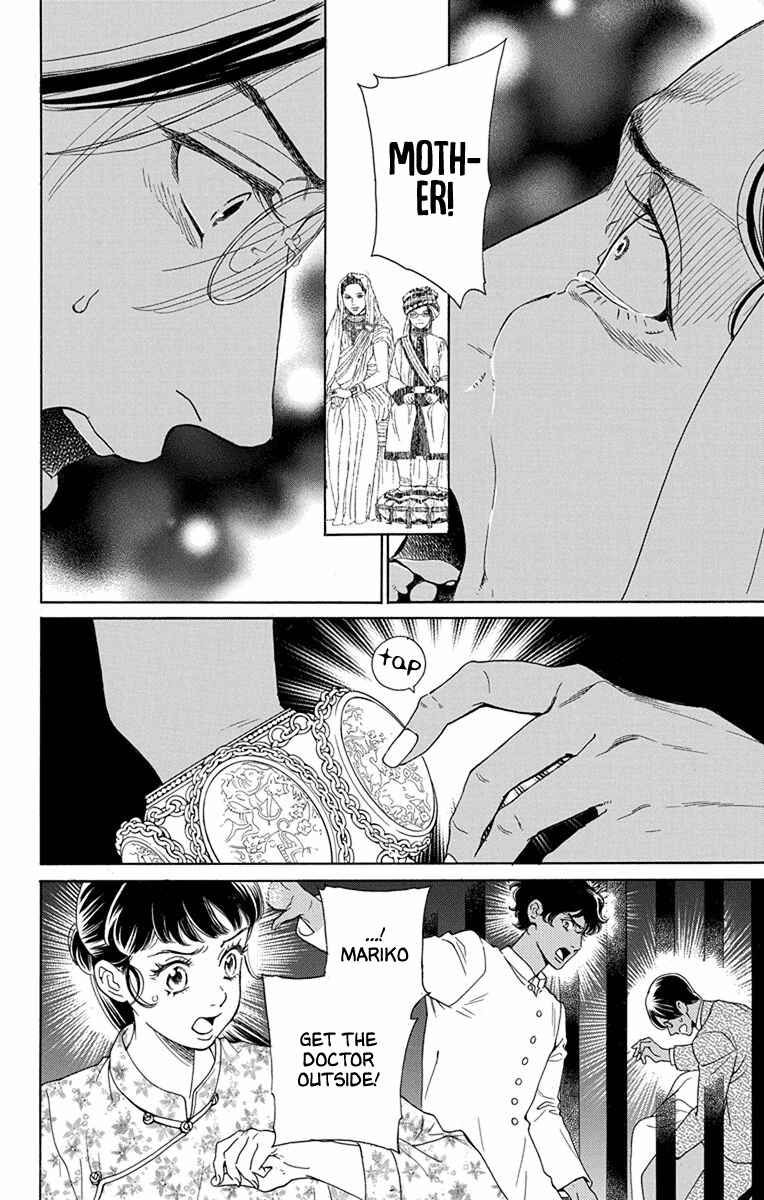Page 10 Chapter 49 Madame Petite