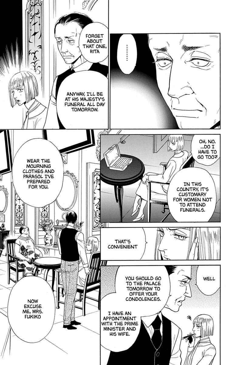 Page 19 Chapter 49 Madame Petite